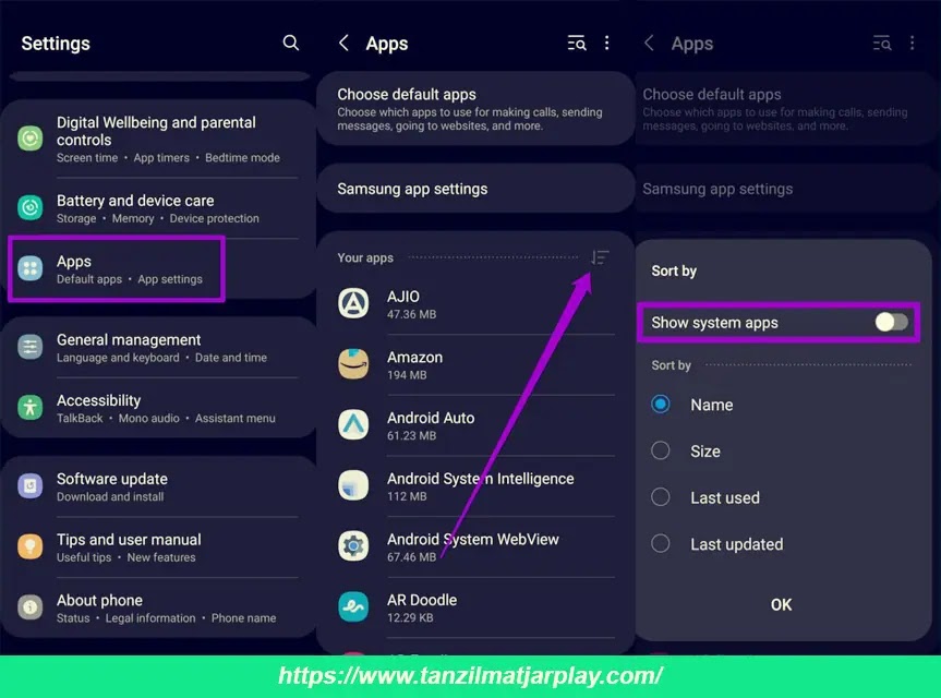 إعادة تعيين مدير التنزيل موبايل سامسونج